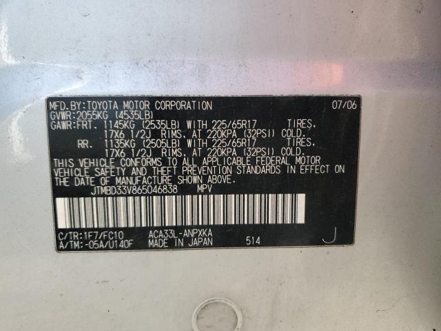 JTMBD33V865046838 - 2006 TOYOTA RAV4 SILVER photo 13