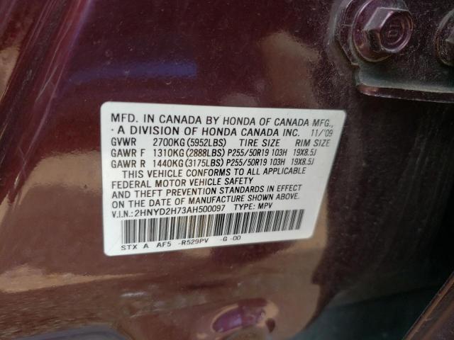 2HNYD2H73AH500097 - 2010 ACURA MDX ADVANCE BURGUNDY photo 12