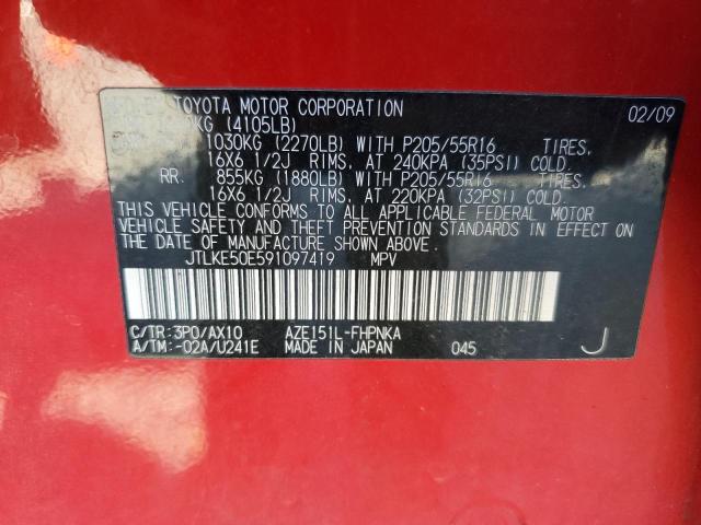 JTLKE50E591097419 - 2009 TOYOTA SCION XB 红色 照片 13