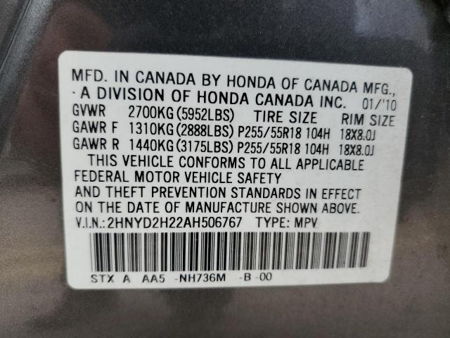 2HNYD2H22AH506767 - 2010 ACURA MDX GRAY photo 13