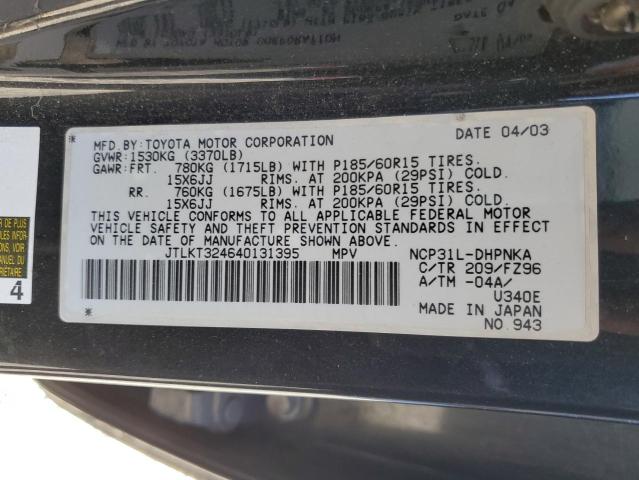 JTLKT324640131395 - 2004 TOYOTA SCION XB 石墨色 照片 12