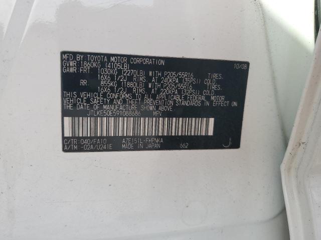 JTLKE50E591088686 - 2009 TOYOTA SCION XB 白色 照片 13