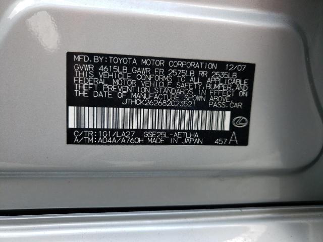 JTHCK262682023521 - 2008 LEXUS IS250 250 SILVER photo 12