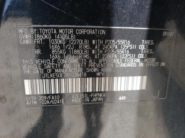 JTLKE50E781038418 - 2008 TOYOTA SCION XB 黑色 照片 12