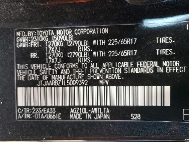 JTJAARBZ1L5009392 - 2020 LEXUS NX 300 BASE შავი ფოტო 13