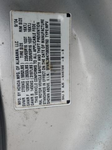 5FNRL38475B008760 - 2005 HONDA ODYSSEY EX GRAY photo 14