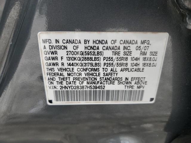 2HNYD28387H539452 - 2007 ACURA MDX TECHNOLOGY 灰色 照片 10