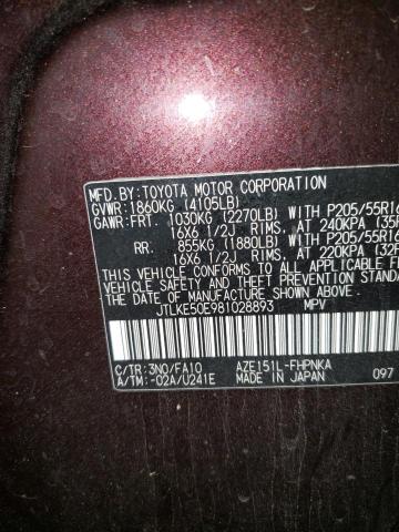 JTLKE50E981028893 - 2008 TOYOTA SCION XB PURPLE photo 12