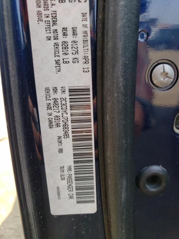 2C3CDYCJ7DH683485 - 2013 DODGE CHALLENGER SRT-8 蓝色 照片 10