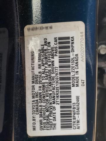 2T1KR32E13C079777 - 2003 TOYOTA MATRIX XR 蓝色 照片 13