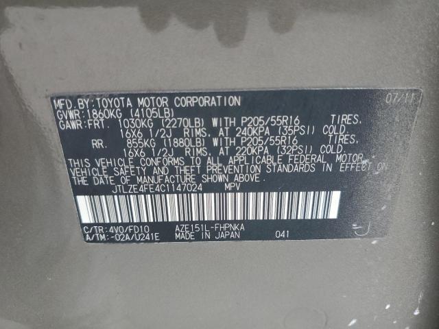 JTLZE4FE4C1147024 - 2012 TOYOTA SCION XB 棕色 照片 14