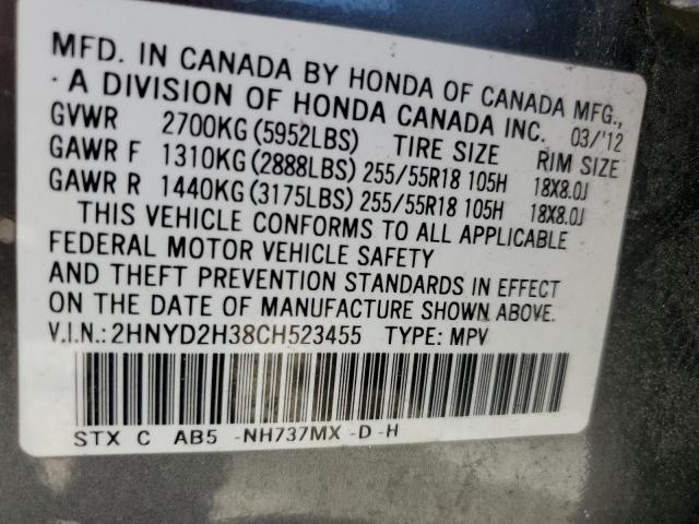 2HNYD2H38CH523455 - 2012 ACURA MDX TECHNOLOGY GRAY photo 13