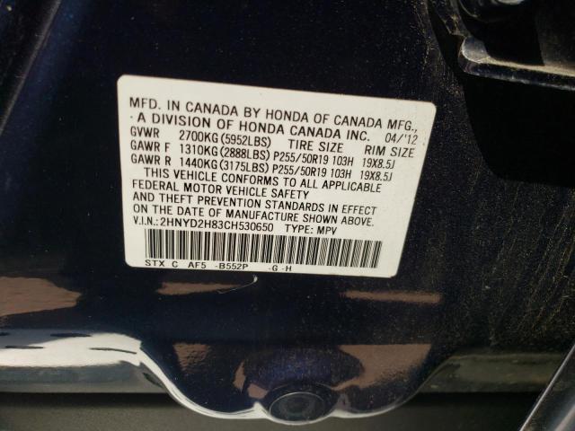 2HNYD2H83CH530650 - 2012 ACURA MDX ADVANCE BLUE photo 14