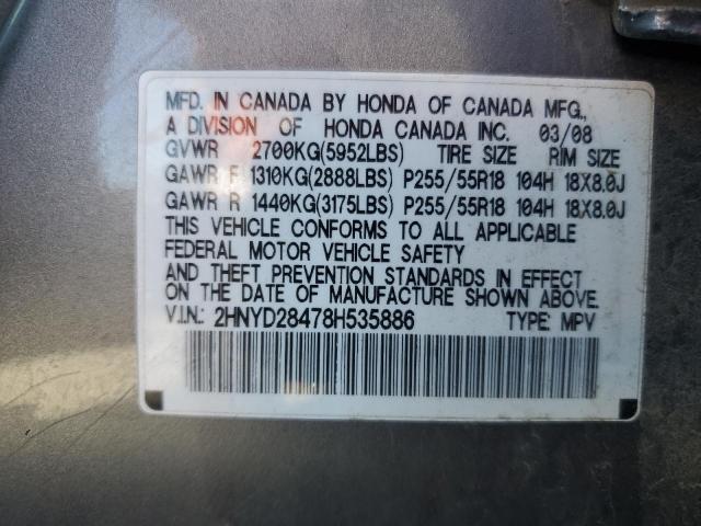 2HNYD28478H535886 - 2008 ACURA MDX TECHNOLOGY 灰色 照片 13