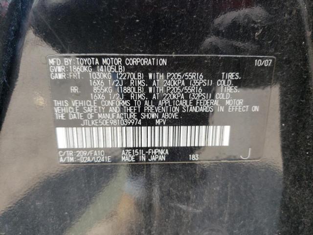 JTLKE50E981039974 - 2008 SCION XB XB BLACK photo 12