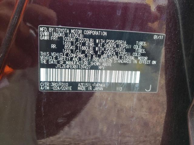 JTLZE4FEXB1139427 - 2011 SCION XB XB 勃艮第红 照片 12