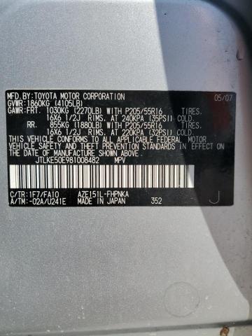 JTLKE50E981008482 - 2008 TOYOTA SCION XB SILVER photo 13