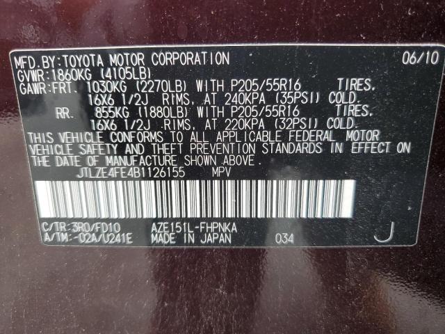 JTLZE4FE4B1126155 - 2011 TOYOTA SCION XB 勃艮第红 照片 13