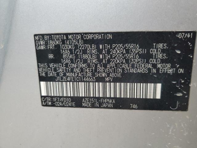 JTLZE4FE1C1144663 - 2012 TOYOTA SCION XB SILVER photo 13