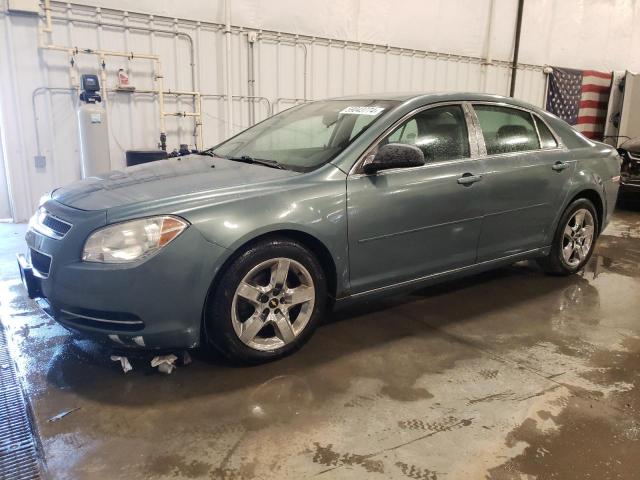 1G1ZH57B994247472 - 2009 CHEVROLET MALIBU 1LT ტალღისფერი ფოტო 1