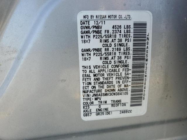 JN8AS5MV3CW384105 - 2012 NISSAN ROGUE S 银色 照片 13