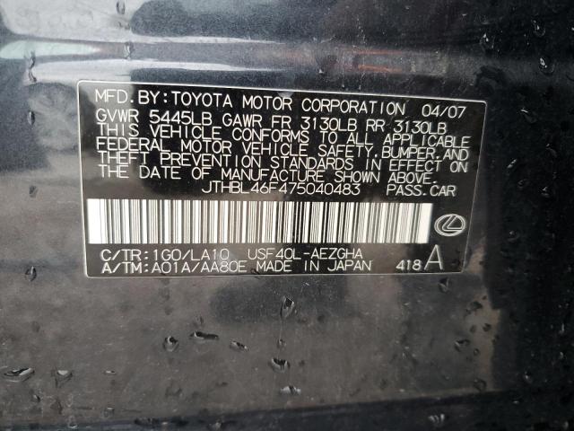 JTHBL46F475040483 - 2007 LEXUS LS 460 石墨色 照片 13