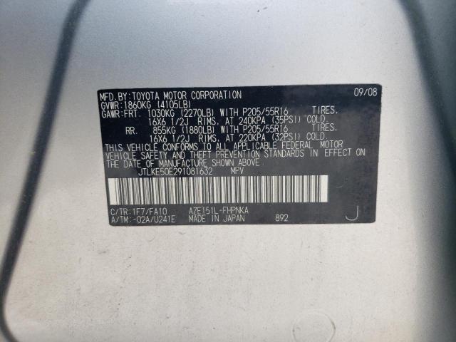 JTLKE50E291081632 - 2009 SCION XB XB 银色 照片 12