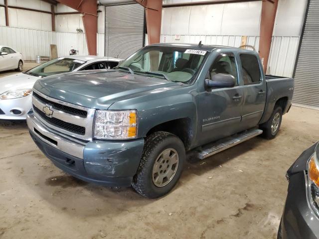 3GCPKREA8BG166926 - 2011 CHEVROLET SILVERADO K1500 LS BLUE photo 1