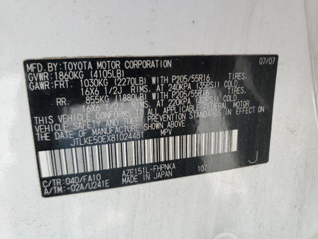 JTLKE50EX81024481 - 2008 TOYOTA SCION XB 白色 照片 13