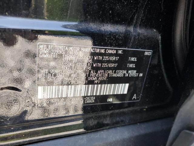 2T3F1RFV1PC384781 - 2023 TOYOTA RAV4 LE Графитовый фото 14