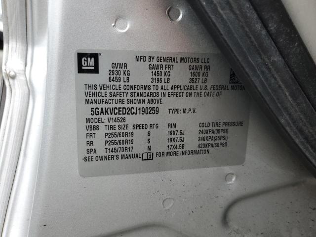 5GAKVCED2CJ190259 - 2012 BUICK ENCLAVE ვერცხლისფერი ფოტო 13