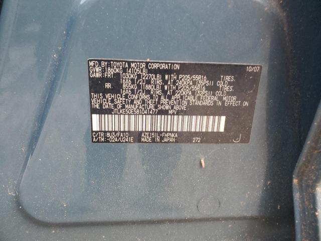 JTLKE50E581041477 - 2008 TOYOTA SCION XB 蓝色 照片 12