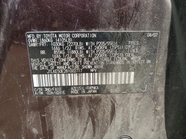 JTLKE50E281002717 - 2008 TOYOTA SCION XB 紫色 照片 13