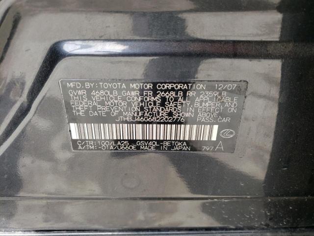 JTHBJ46G682202776 - 2008 LEXUS ES 350 GRAY photo 12