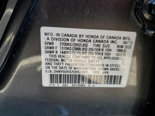 2HNYD2H37CH533815 - 2012 ACURA MDX TECHNOLOGY CHARCOAL photo 13