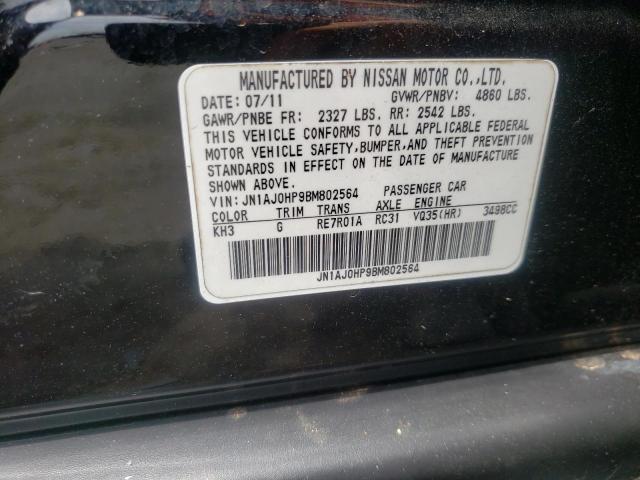 JN1AJ0HP9BM802564 - 2011 INFINITI EX35 BASE Սև լուսանկար 14