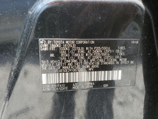 JTLKE50E291087723 - 2009 TOYOTA SCION XB BLACK photo 13