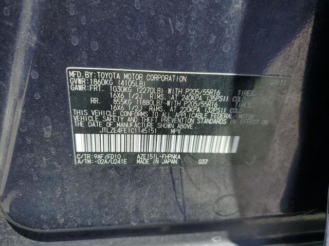 JTLZE4FE1C1145151 - 2012 TOYOTA SCION XB 蓝色 照片 12