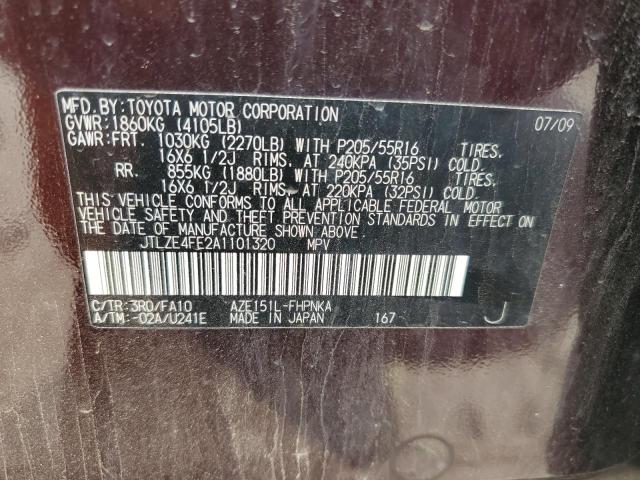 JTLZE4FE2A1101320 - 2010 TOYOTA SCION XB 紫色 照片 12