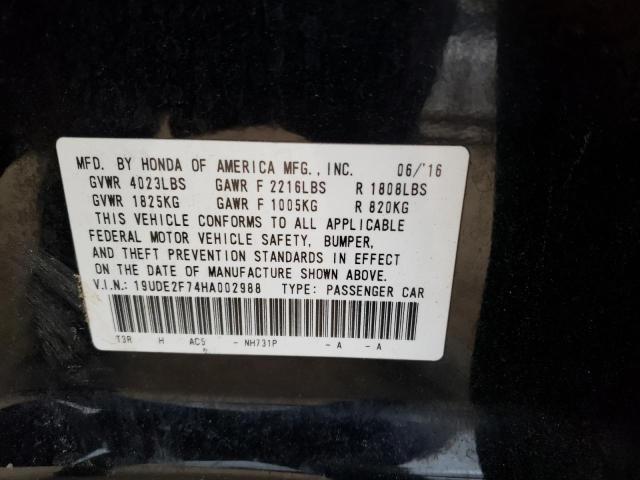 19UDE2F74HA002988 - 2017 ACURA ILX PREMIUM TECH შავი ფოტო 12