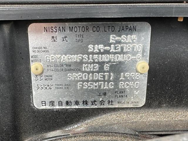 S14137870 - 1996 NISSAN SILVIA BLACK photo 10