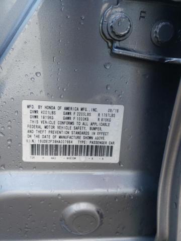 19UDE2F38HA007964 - 2017 ACURA ILX BASE WATCH PLUS SILVER photo 12