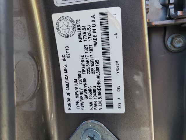 5J6RE4H50AL808195 - 2010 HONDA CR-V EX 棕色 照片 13