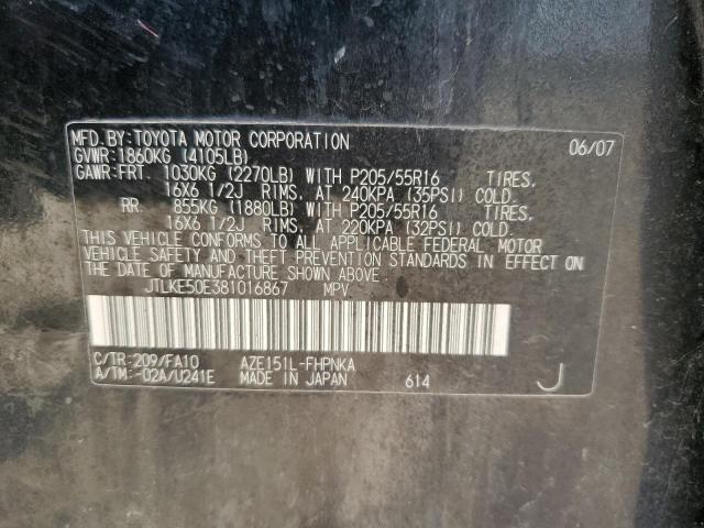 JTLKE50E381016867 - 2008 TOYOTA SCION XB 黑色 照片 12