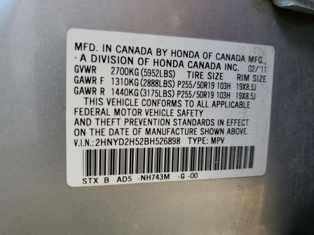 2HNYD2H52BH526898 - 2011 ACURA MDX ADVANCE SILVER photo 12