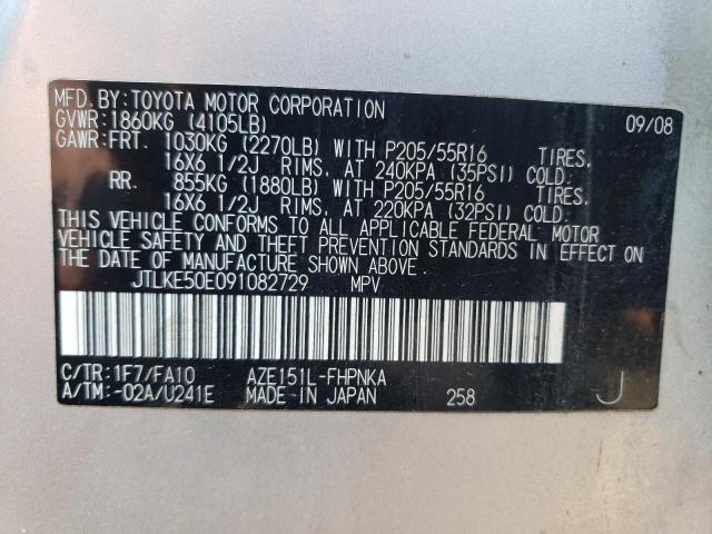 JTLKE50E091082729 - 2009 TOYOTA SCION XB SILVER photo 12