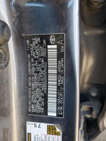 JTDKB20U593499262 - 2009 TOYOTA PRIUS ნაცრისფერი ფოტო 13