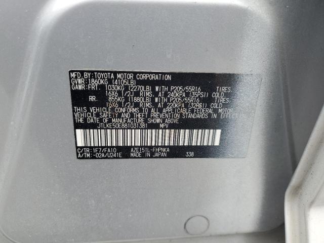JTLKE50E881031381 - 2008 TOYOTA SCION XB WHITE photo 12