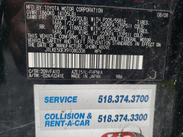 JTLKE50EX91080308 - 2009 TOYOTA SCION XB 黑色 照片 13