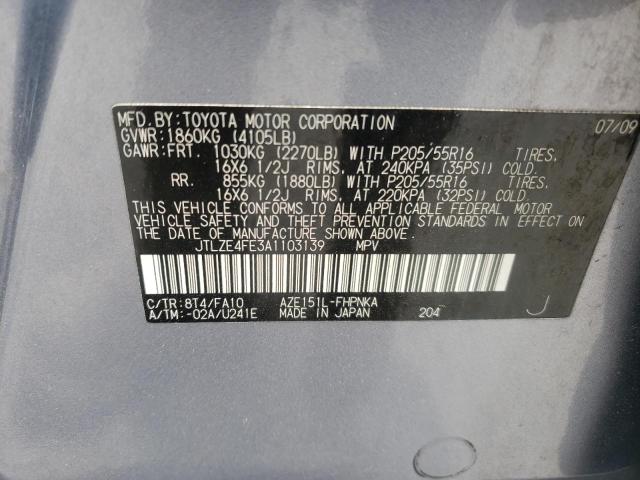 JTLZE4FE3A1103139 - 2010 TOYOTA SCION XB 蓝色 照片 12